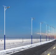 <b>新农村太阳能蓝狮在线路灯绿色环保的优选</b>